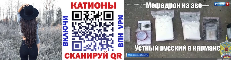 Сколько стоит Кулебаки МЕТАДОН MEGA ТОР Меф ГАШИШ Галлюциногенные грибы Конопля