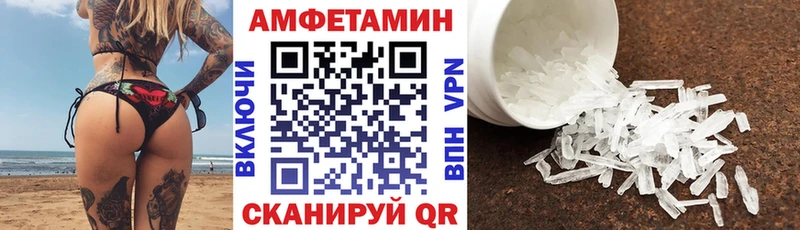 где купить   Кулебаки  АМФЕТАМИН VHQ 