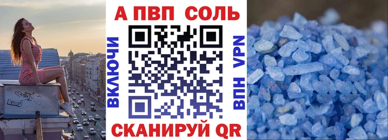А ПВП крисы CK Кулебаки