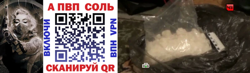 blacksprut маркетплейс  Кулебаки  A-PVP кристаллы 