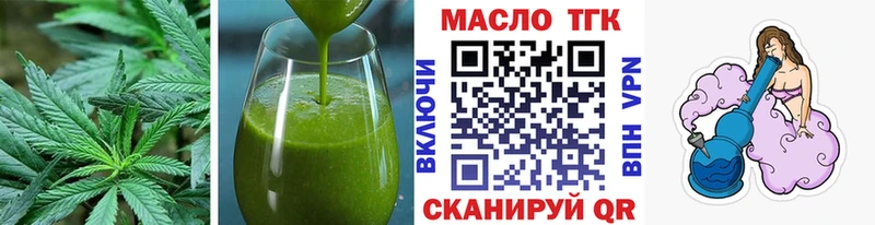 Еда ТГК конопля  Кулебаки 