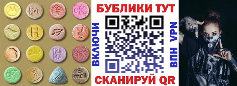 Экстази 300 mg  где продают наркотики  Кулебаки 