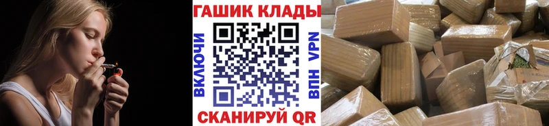 ГАШ убойный  Кулебаки 