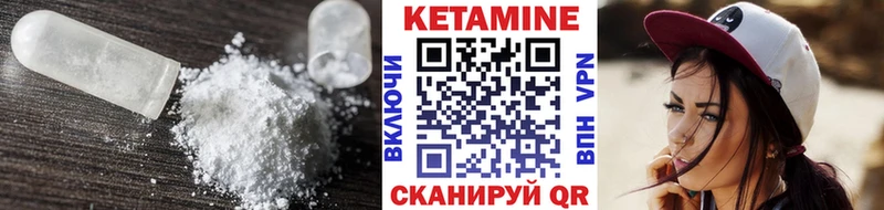 shop официальный сайт блэк спрут сайт Кулебаки как найти закладки КЕТАМИН VHQ