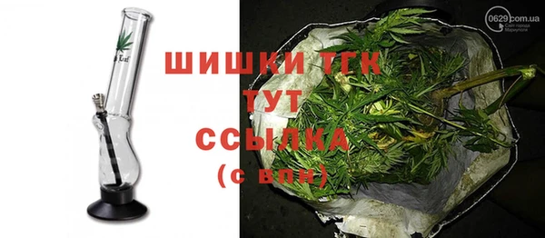 амфетамин Армянск