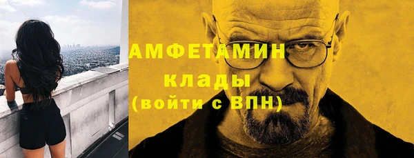 амфетамин Армянск