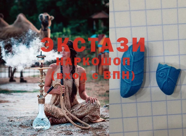 амфетамин Армянск