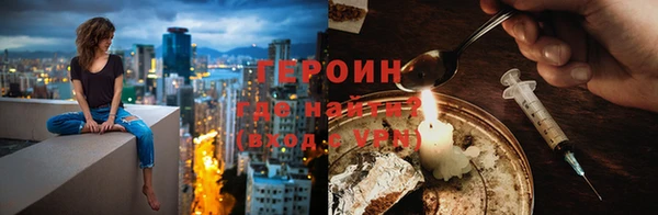 амфетамин Армянск