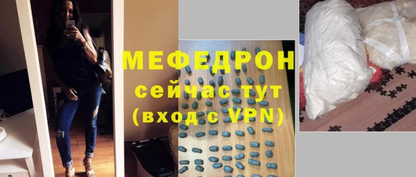 мефедрон мука Аркадак