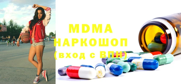 мефедрон мука Аркадак