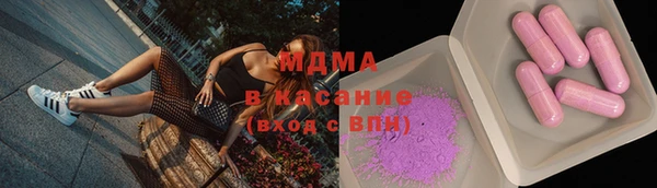 бутират Арсеньев