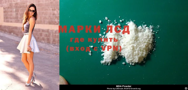 бутират Арсеньев