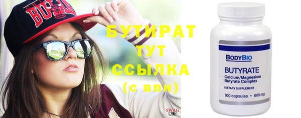 мефедрон мука Аркадак