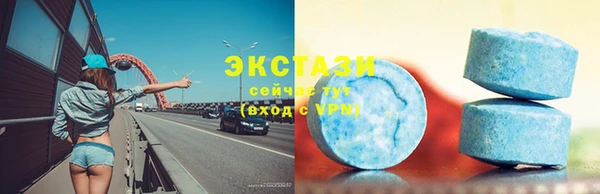 амфетамин Армянск