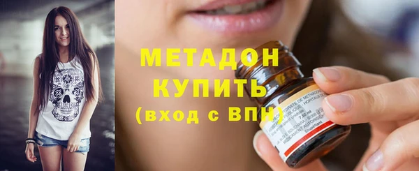бутират Арсеньев