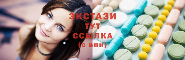 амфетамин Армянск