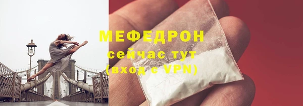 амфетамин Армянск