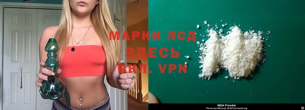 бутират Арсеньев