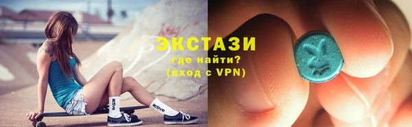 мефедрон мука Аркадак