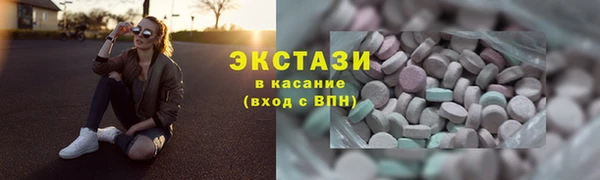 бутират Арсеньев