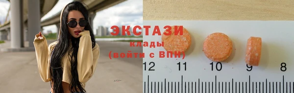 амфетамин Армянск