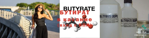 мефедрон мука Аркадак