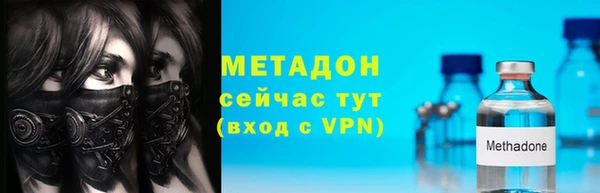 амфетамин Армянск