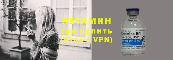бутират Арсеньев