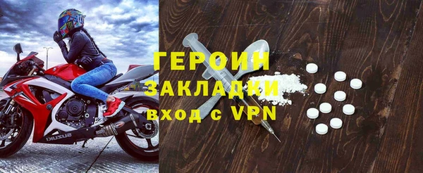 амфетамин Армянск