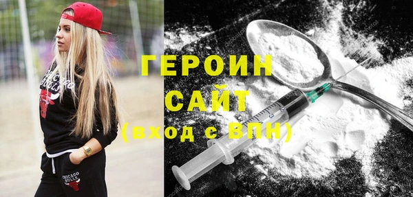 амфетамин Армянск