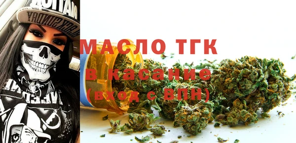 мефедрон мука Аркадак