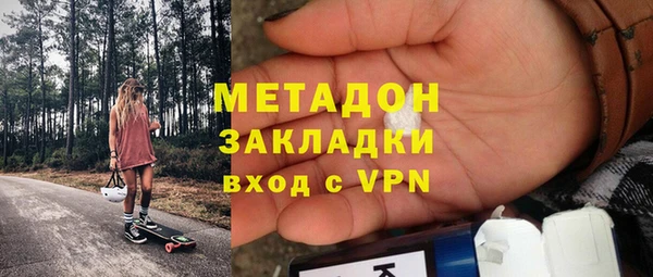 бутират Арсеньев
