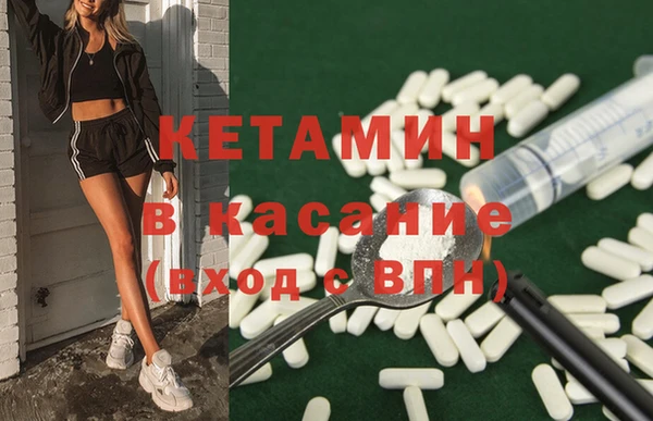 мефедрон мука Аркадак