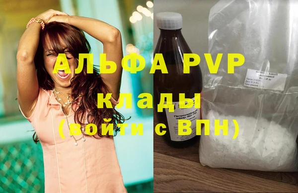 мефедрон мука Аркадак