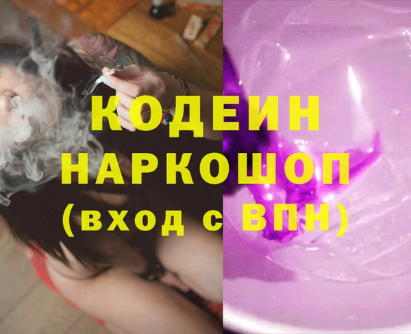 амфетамин Армянск