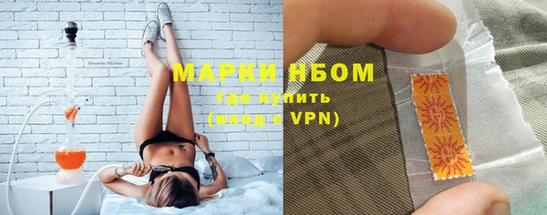 бутират Арсеньев