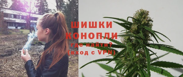амфетамин Армянск