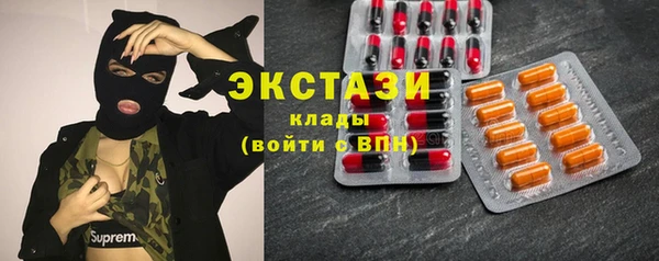 стафф Алексеевка
