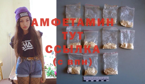 мефедрон мука Аркадак