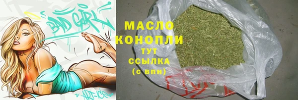 бутират Арсеньев