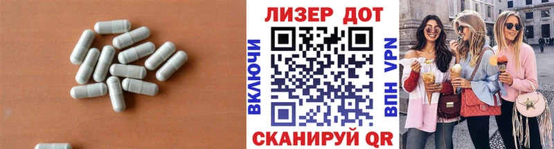 Лсд 25 экстази кислота  магазин    Кулебаки 