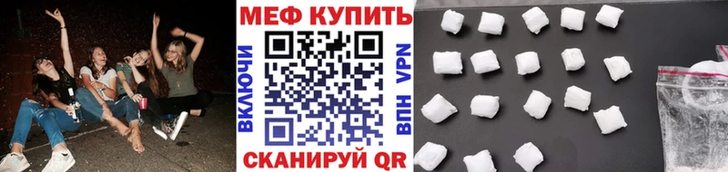 МЕФ mephedrone  магазин  наркотиков  Кулебаки 