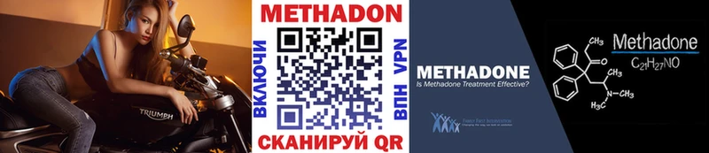 hydra   Кулебаки  Метадон мёд 