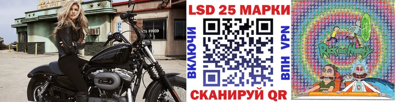 Марки 25I-NBOMe 1,8мг  мега ТОР  Кулебаки  сколько стоит 