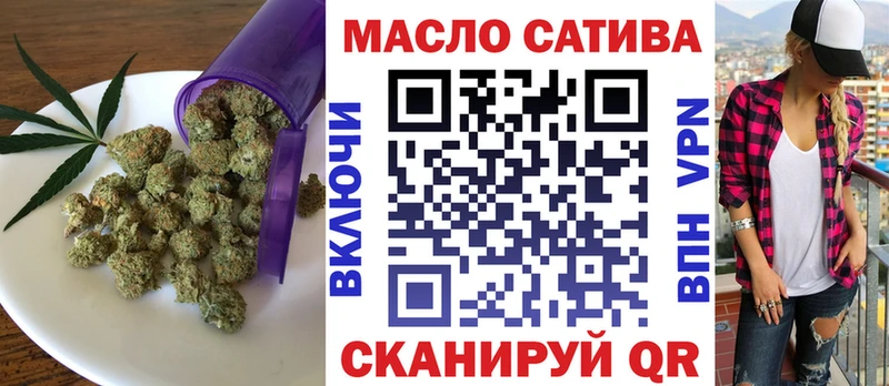 Дистиллят ТГК вейп  Кулебаки 